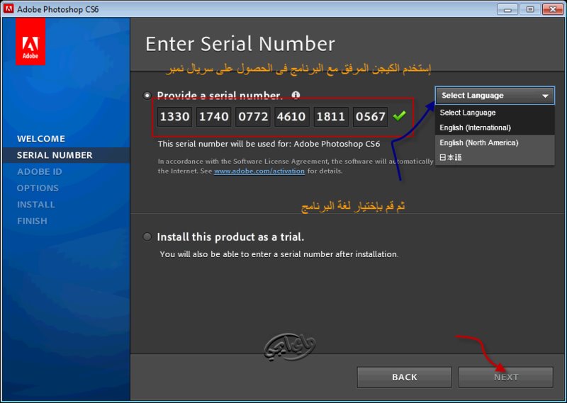 Serial number of adobe photoshop cs3 free